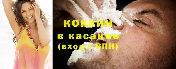 MDMA Premium VHQ Беломорск