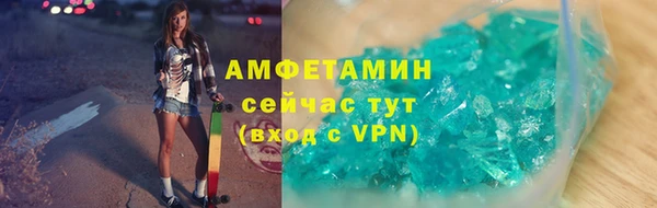 MDMA Premium VHQ Беломорск